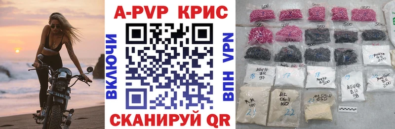 Alpha PVP VHQ  Купить  Волосово 