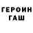 Гашиш VHQ Alex Fedarchuk