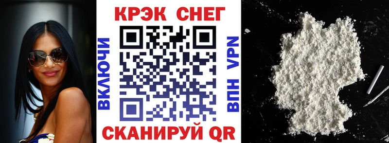 Купить где  Волосово  КОКАИН 97% 