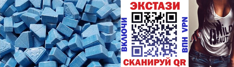 ЭКСТАЗИ бентли  Купить закладки  Волосово 