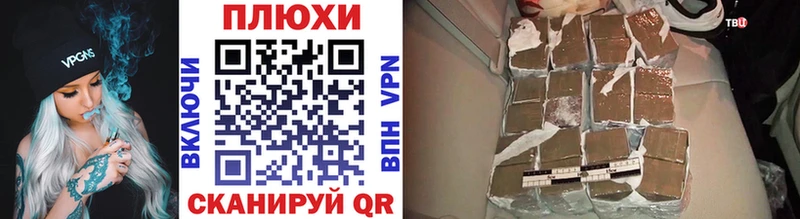 Купить закладки  Волосово  Гашиш 40% ТГК 