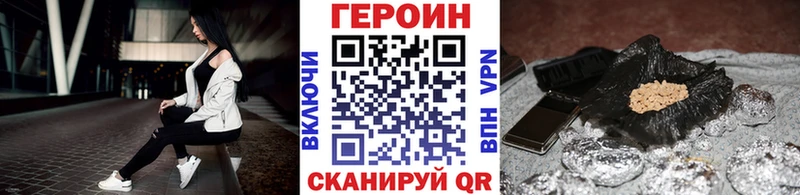 ГЕРОИН герыч Волосово