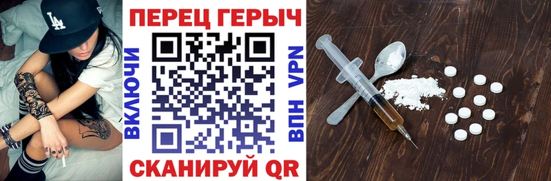 Героин Heroin  Купить  Волосово 