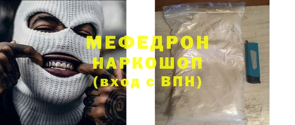 эйфоретик Богородск