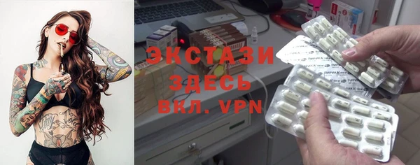 эйфоретик Богородск