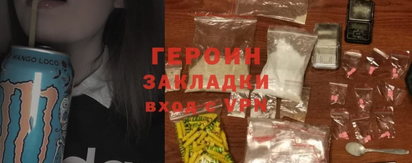 эйфоретик Богородск