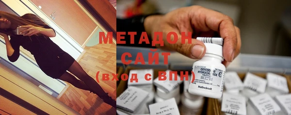 эйфоретик Богородск