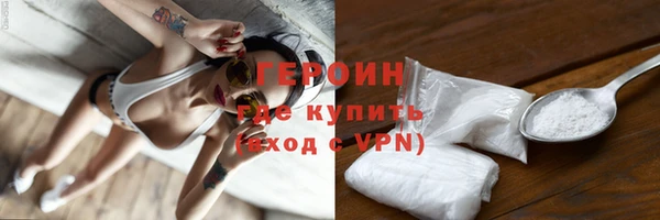 меф Богородицк
