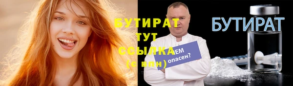 эйфоретик Богородск