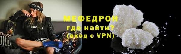 эйфоретик Богородск