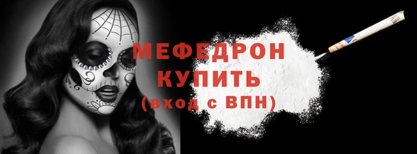 меф Богородицк
