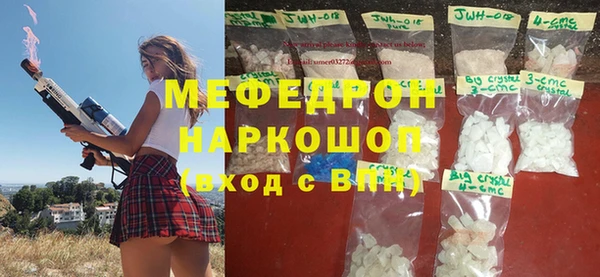 эйфоретик Богородск