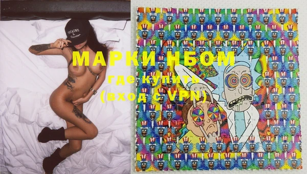 эйфоретик Богородск