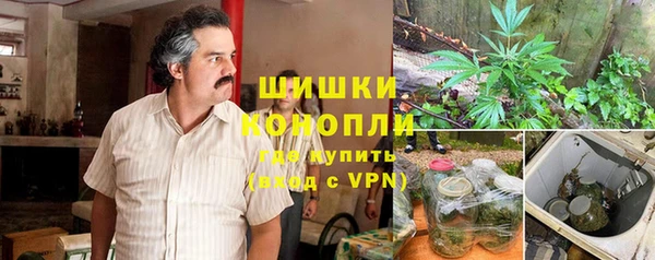 синтетический гашиш Бугульма