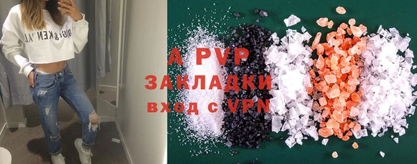 синтетический гашиш Бугульма