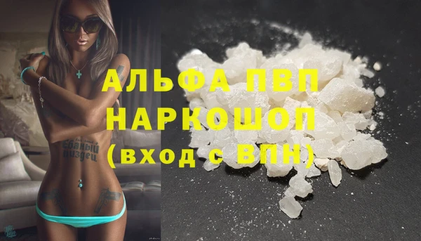 меф Богородицк