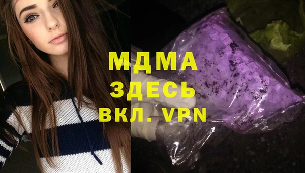 кокаин колумбия Бронницы
