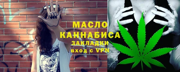 эйфоретик Богородск
