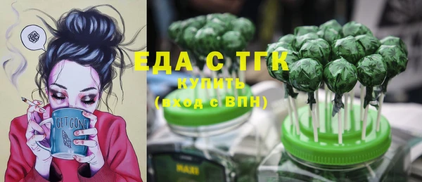 меф Богородицк