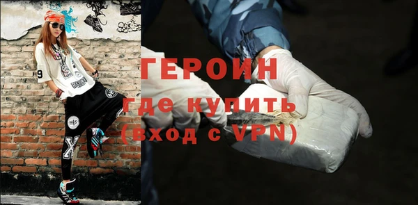 эйфоретик Богородск