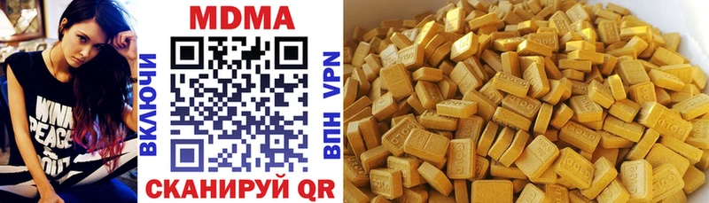 MDMA молли  Купить закладки  Волосово 