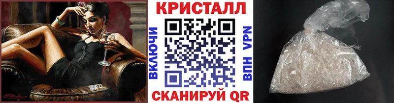 Купить где  Волосово  Метамфетамин пудра 