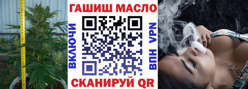 Купить закладки Волосово ТГК THC oil